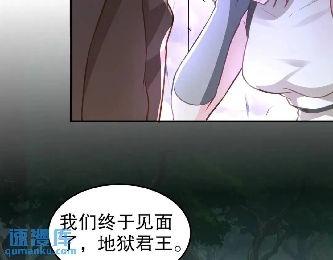 263 遭遇埋伏74