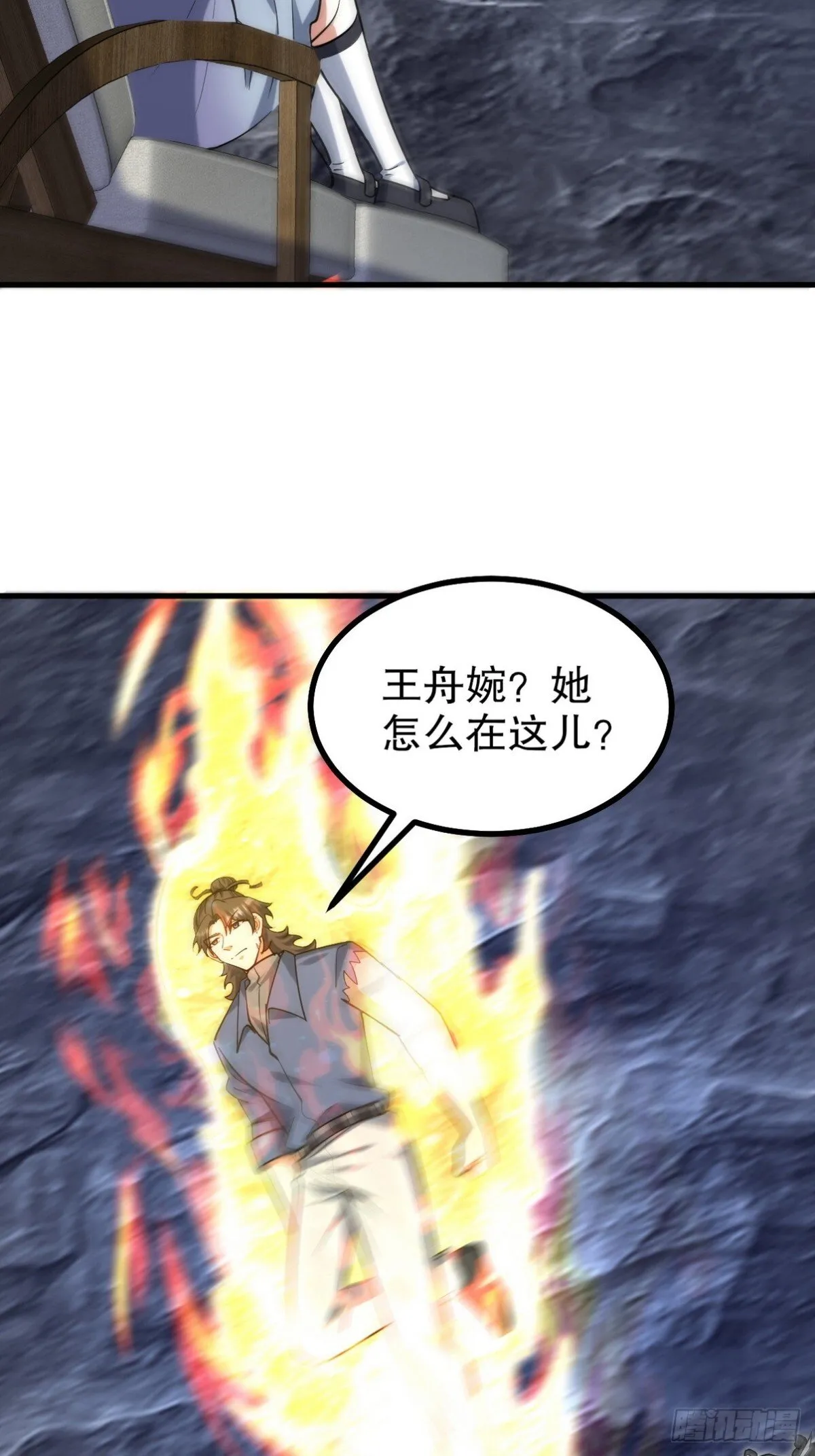 311 人家叫王舟婉59