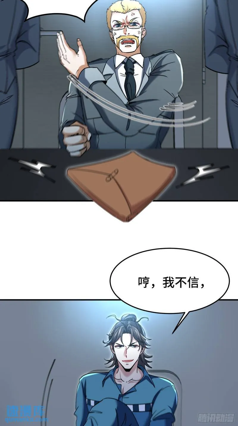 192 困局9