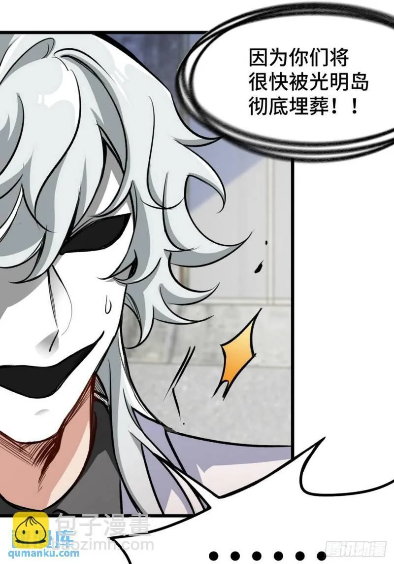 144 地狱君王发威35