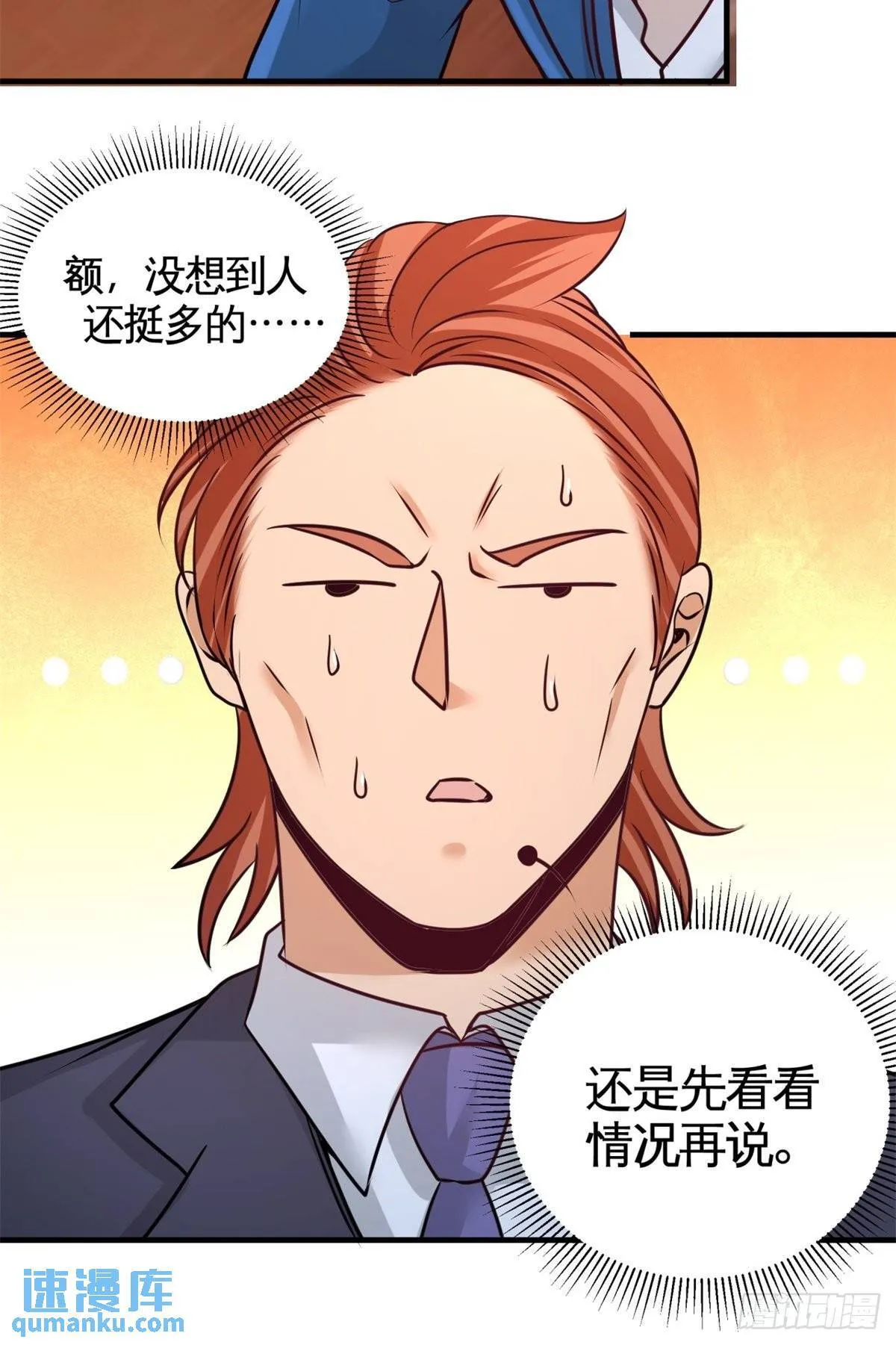 82-大嫂威武20