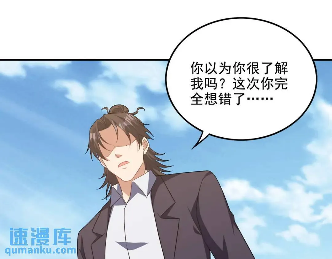 229 决心38