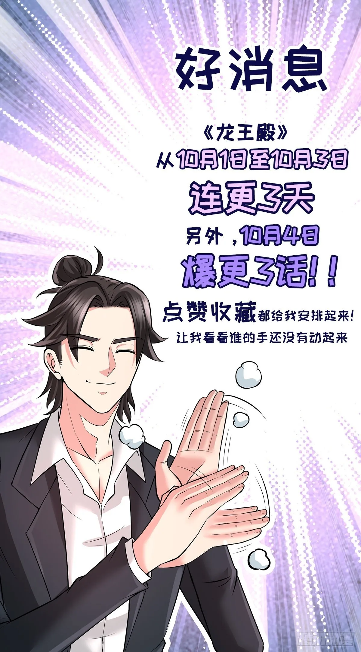 29-女暴龙，又见面了33