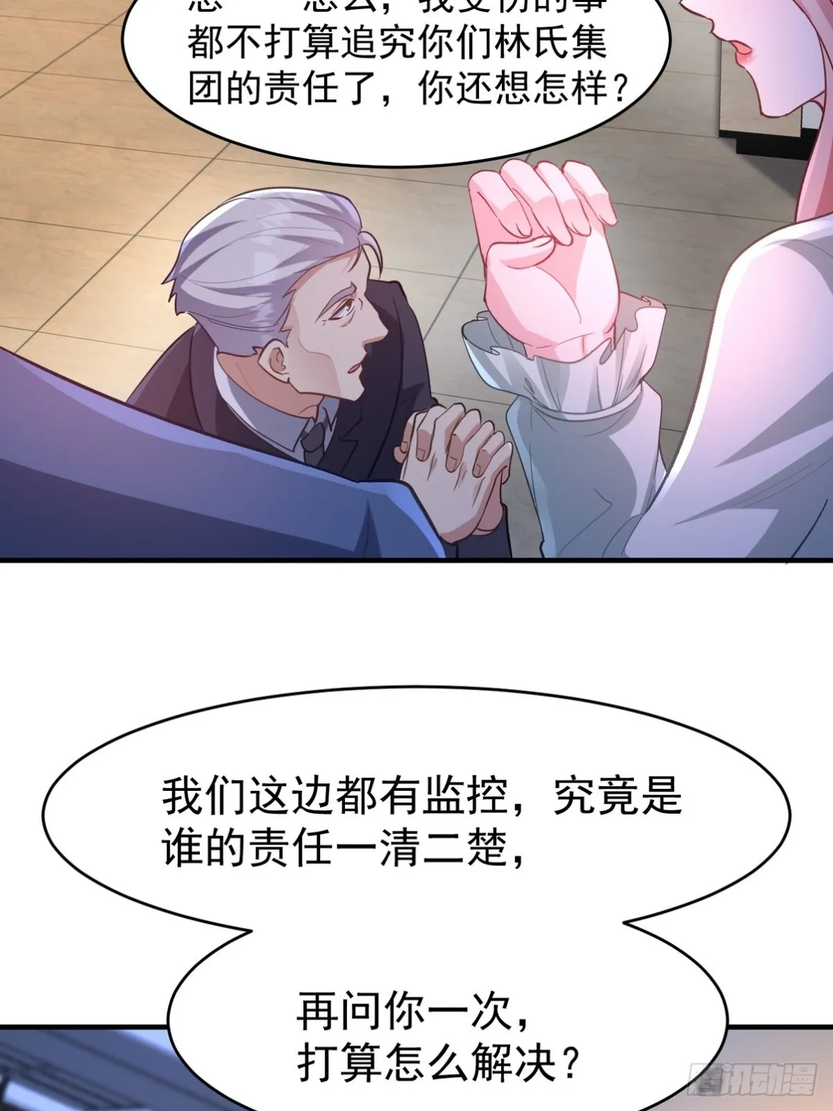 290 神罚会小趴菜2