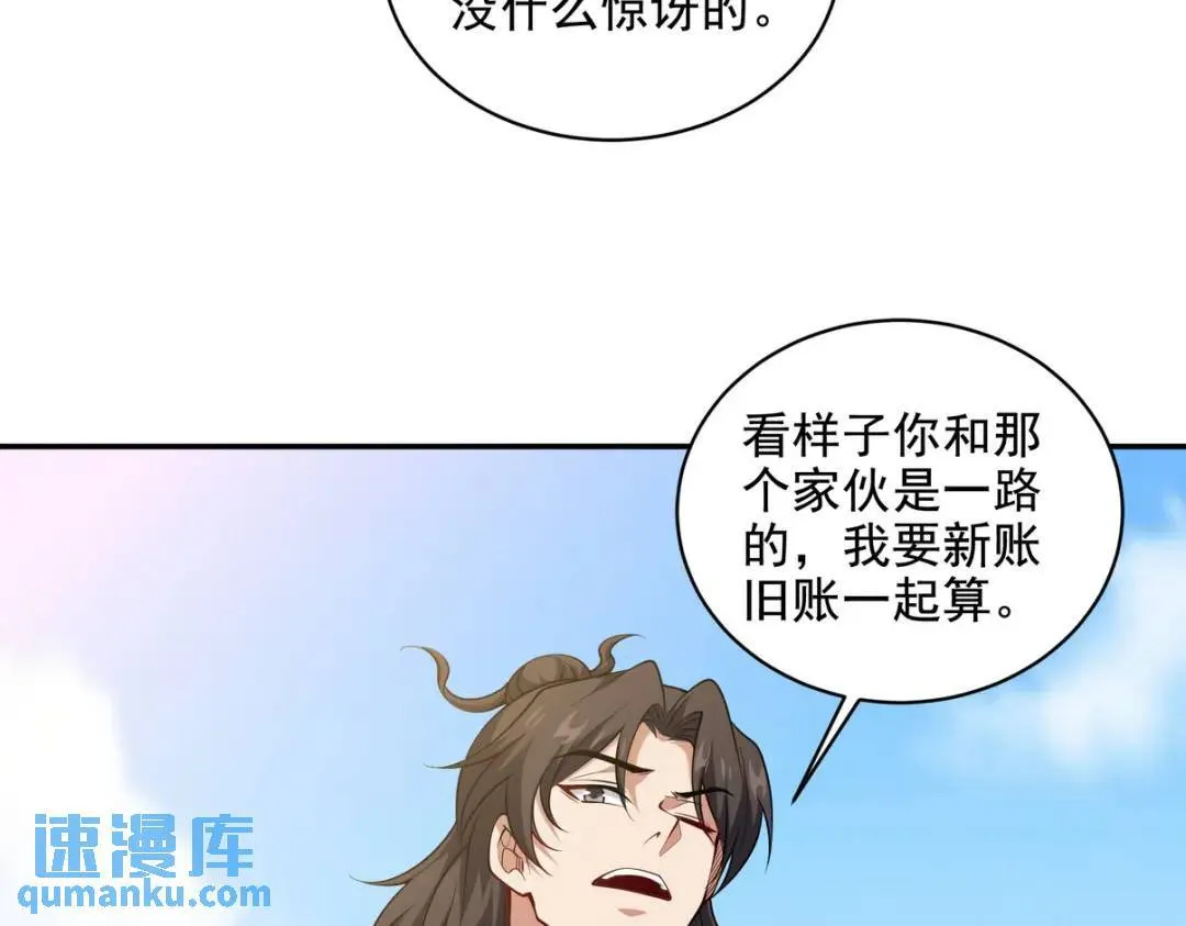 230 对战三叔15
