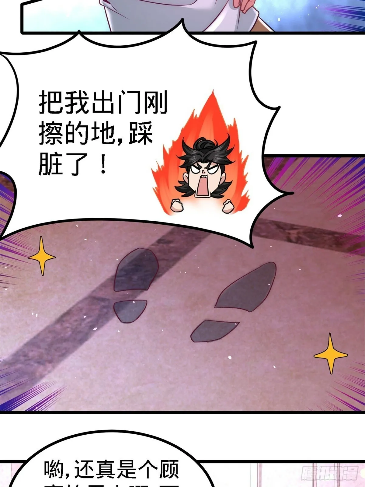 10-暗夜十三子10