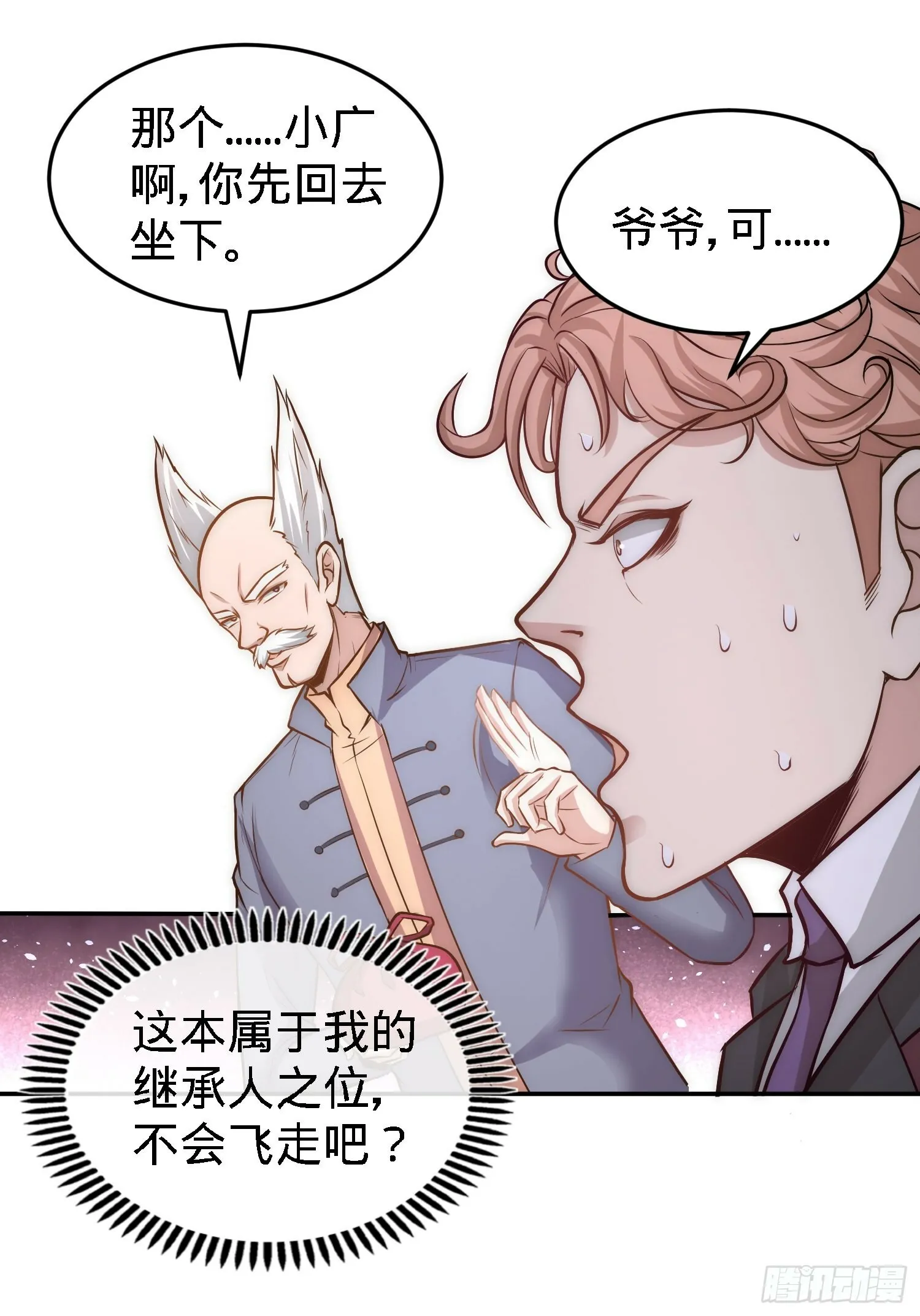 25-金瓜贡茶11