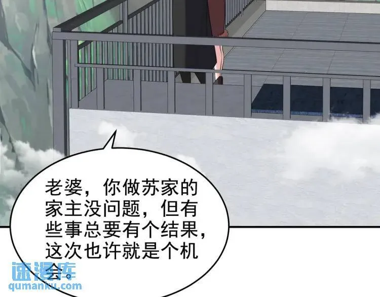 243 开门见山41