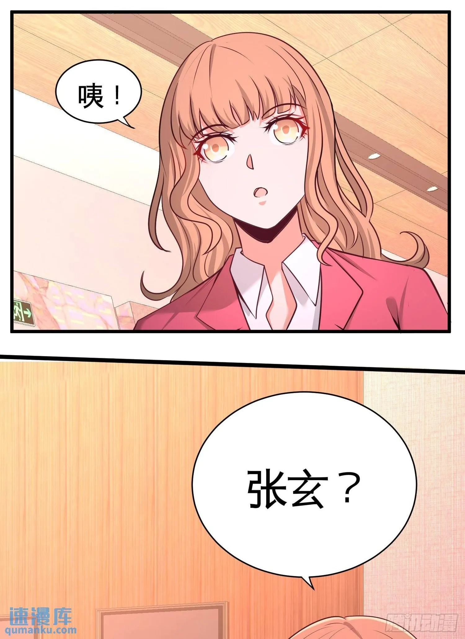 68-狗咬狗1