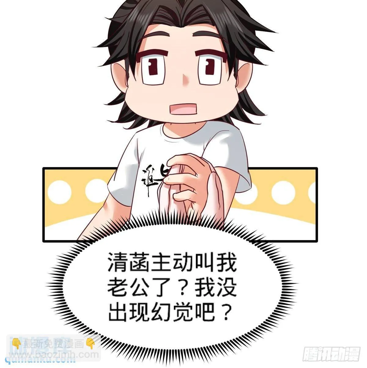 79-兄弟姐妹24