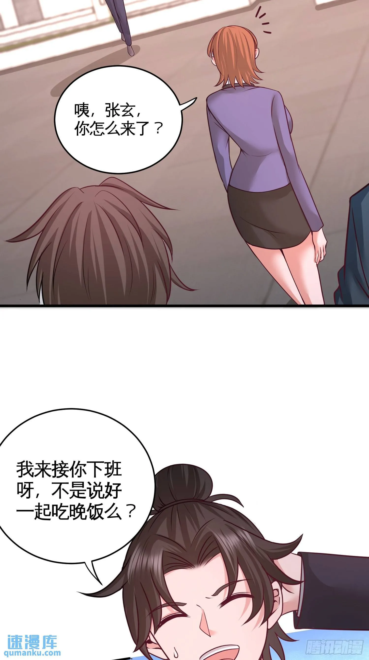 65-围剿刺峰28