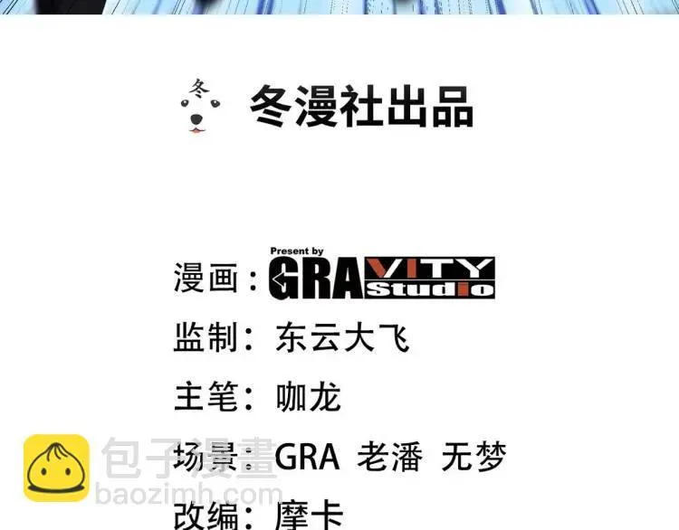 242 师兄到2
