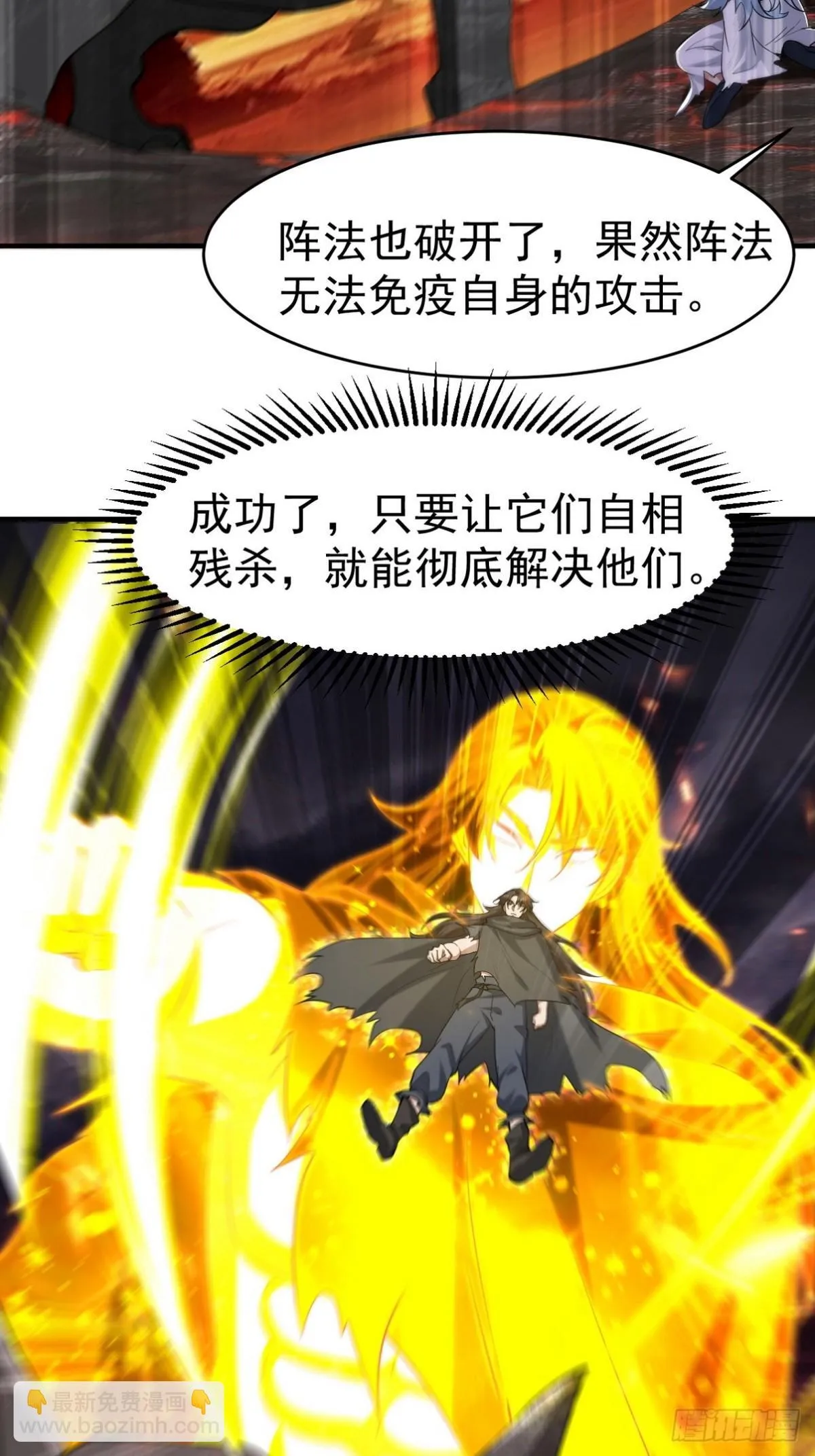 283 先死后而后生10