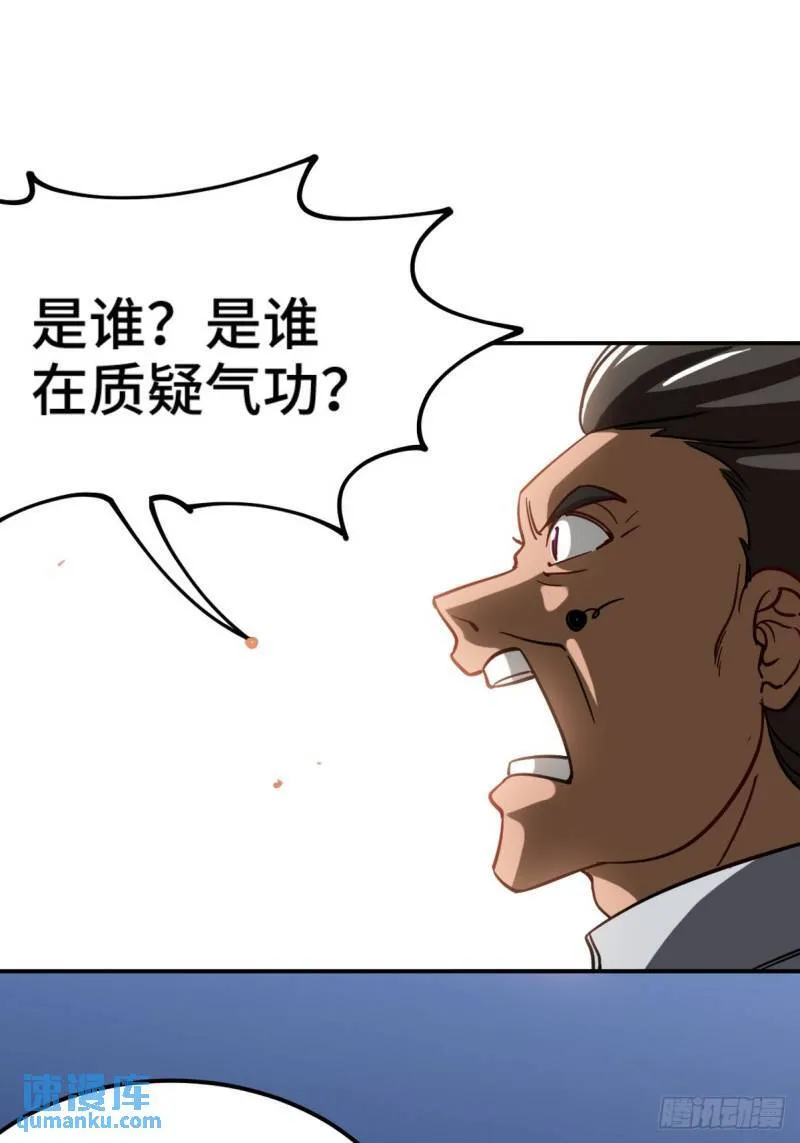 153 刷我的卡41