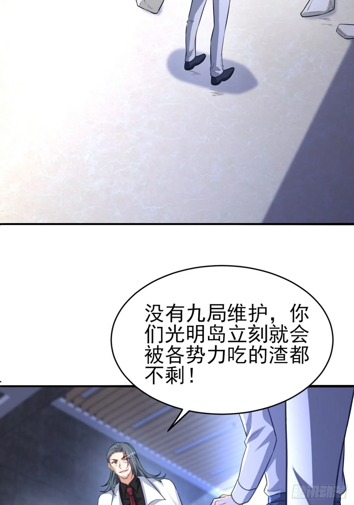 298 脱离九局13