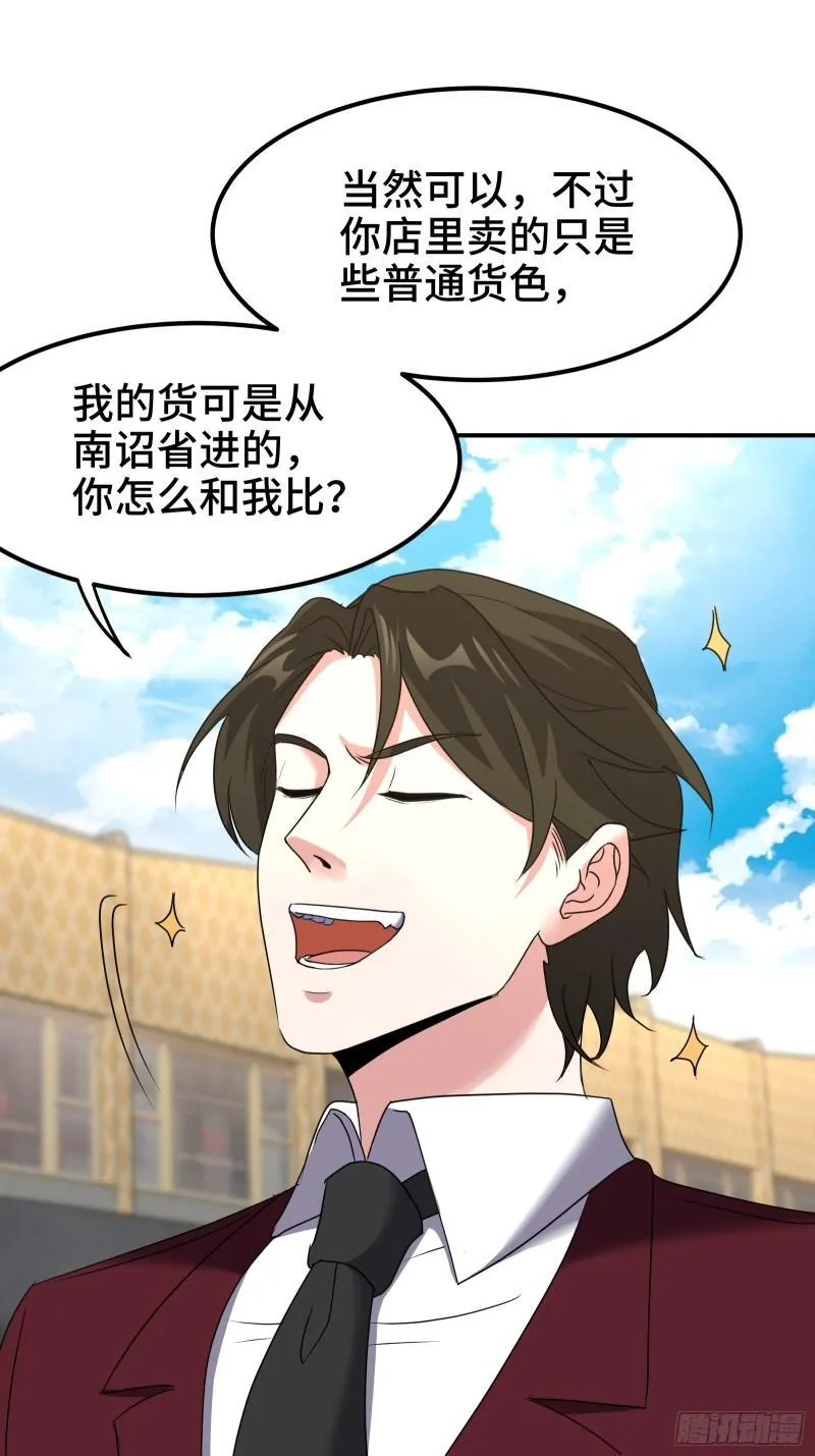 177 打赌6