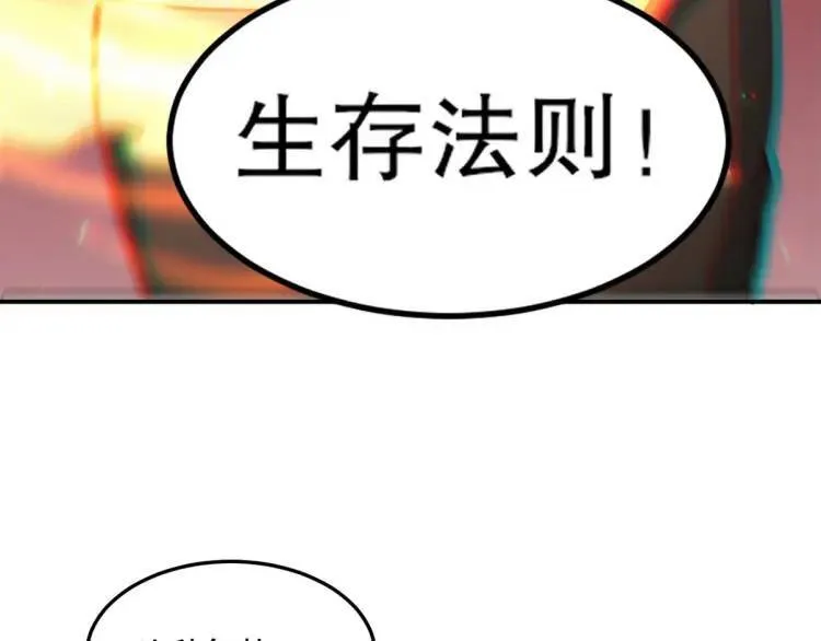 257 上门挑衅86