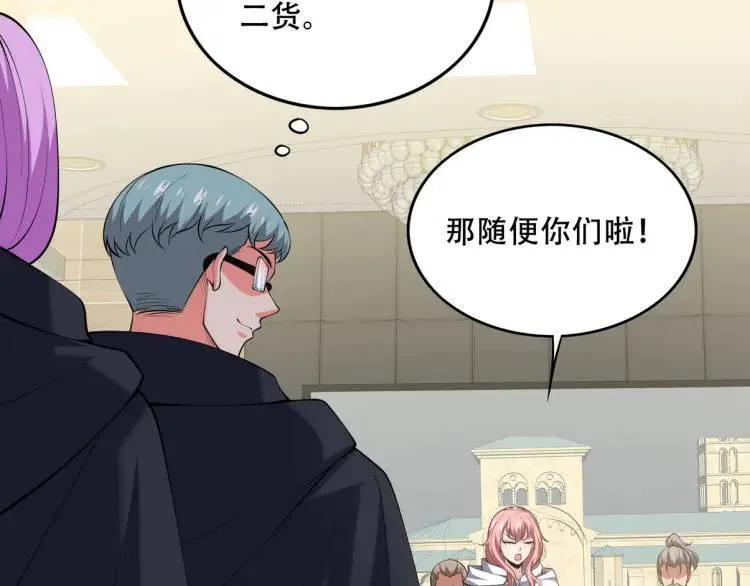 241 鸿门宴40