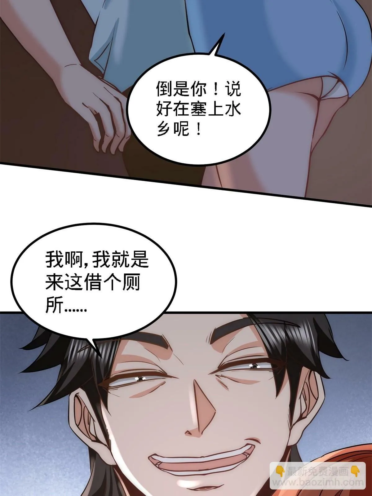 30-他们居然是父女5