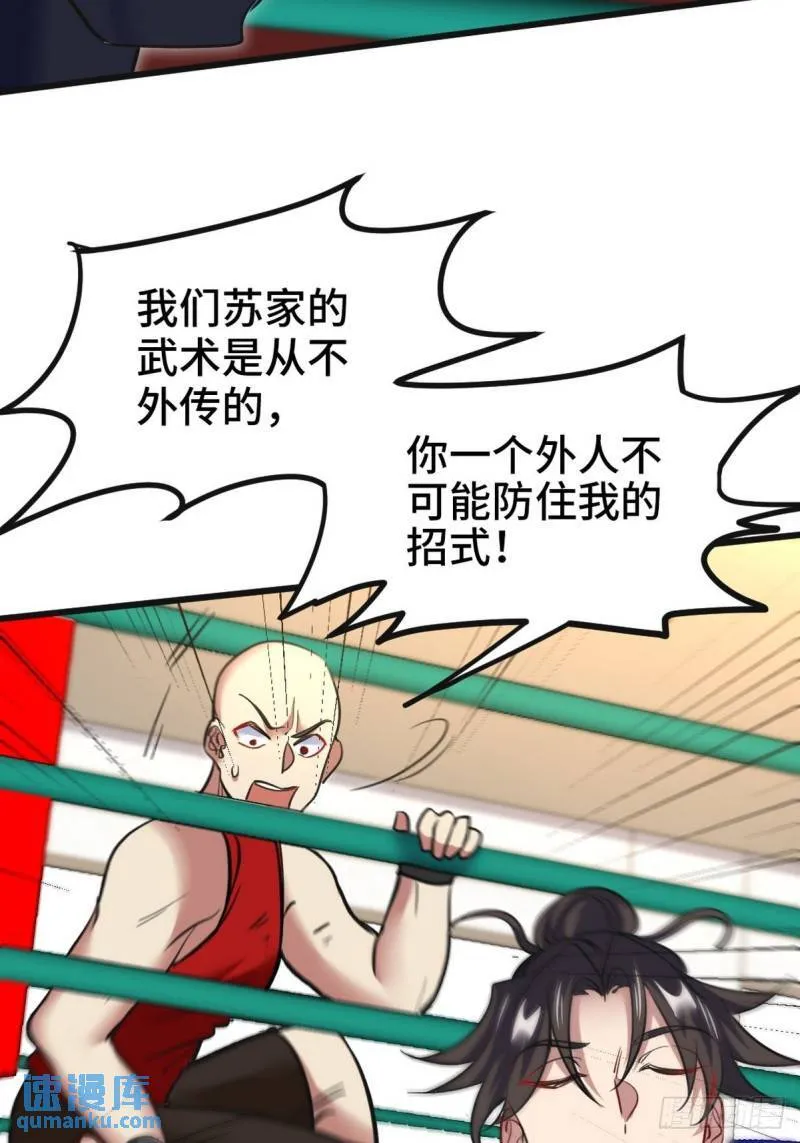 136 耻辱28