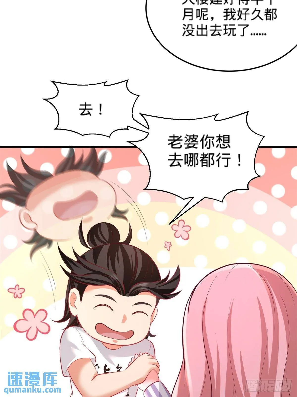 79-兄弟姐妹26