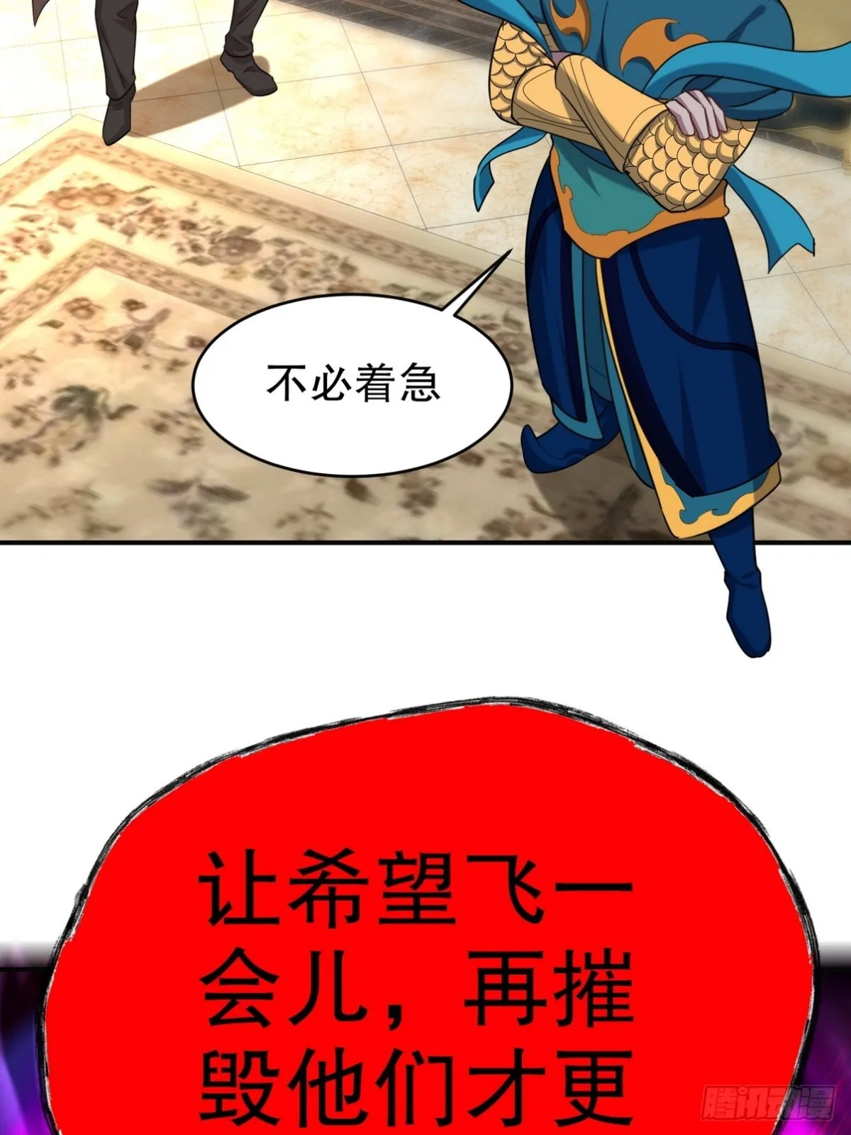 278 突破重塑阶境34