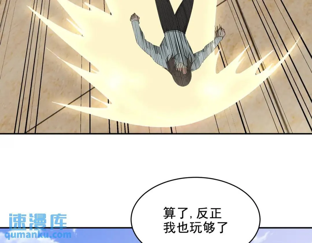 214 反击70