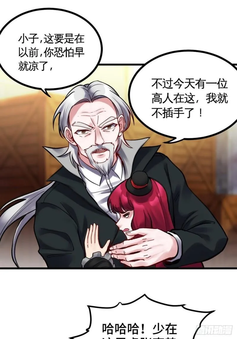 147 地狱行者在此！26