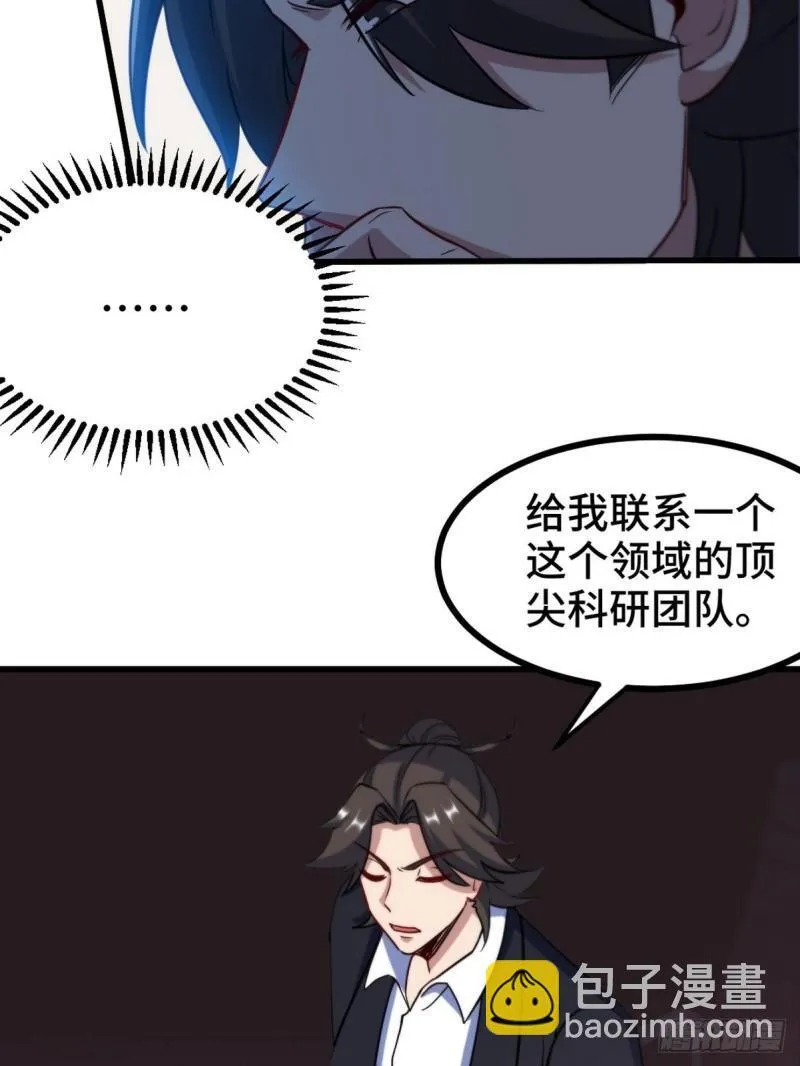 100 一场好戏（1）8
