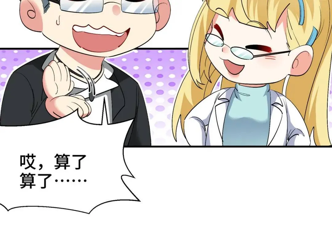 198 晶石29