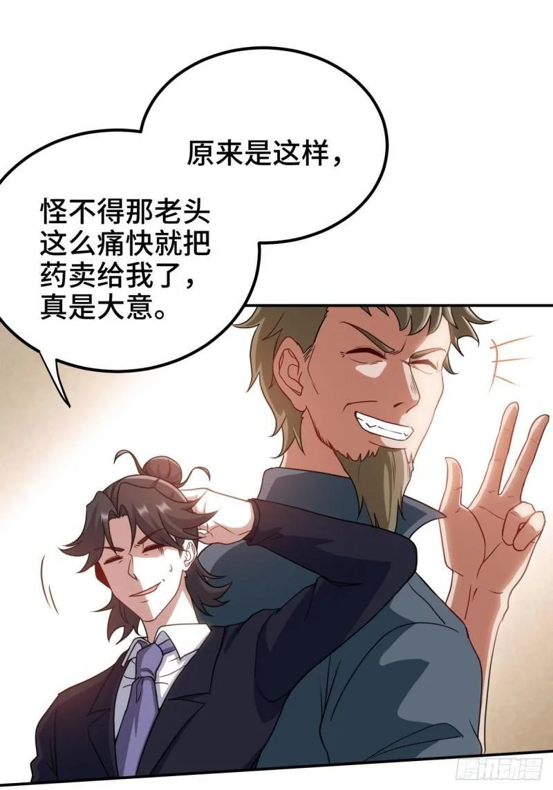 182 收拾垃圾15
