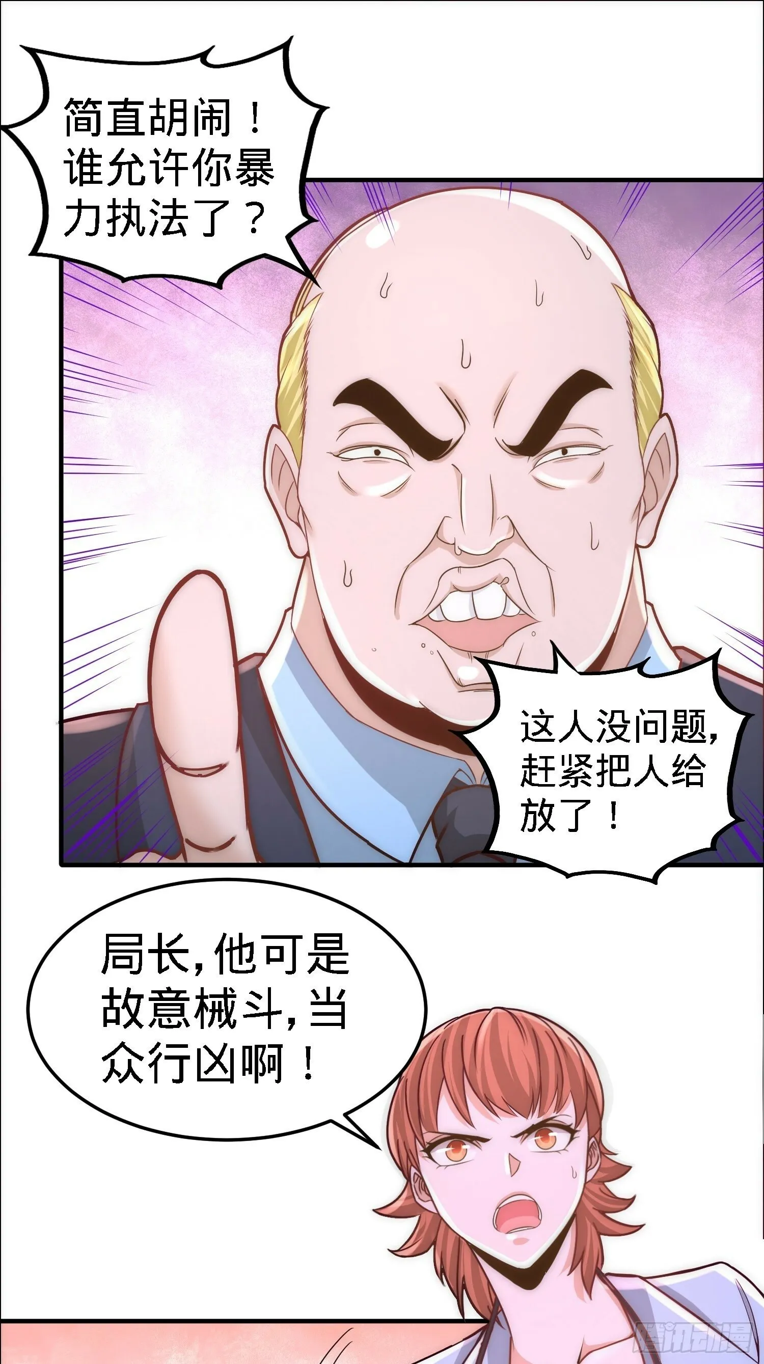 16-美女，吃瓜不？12