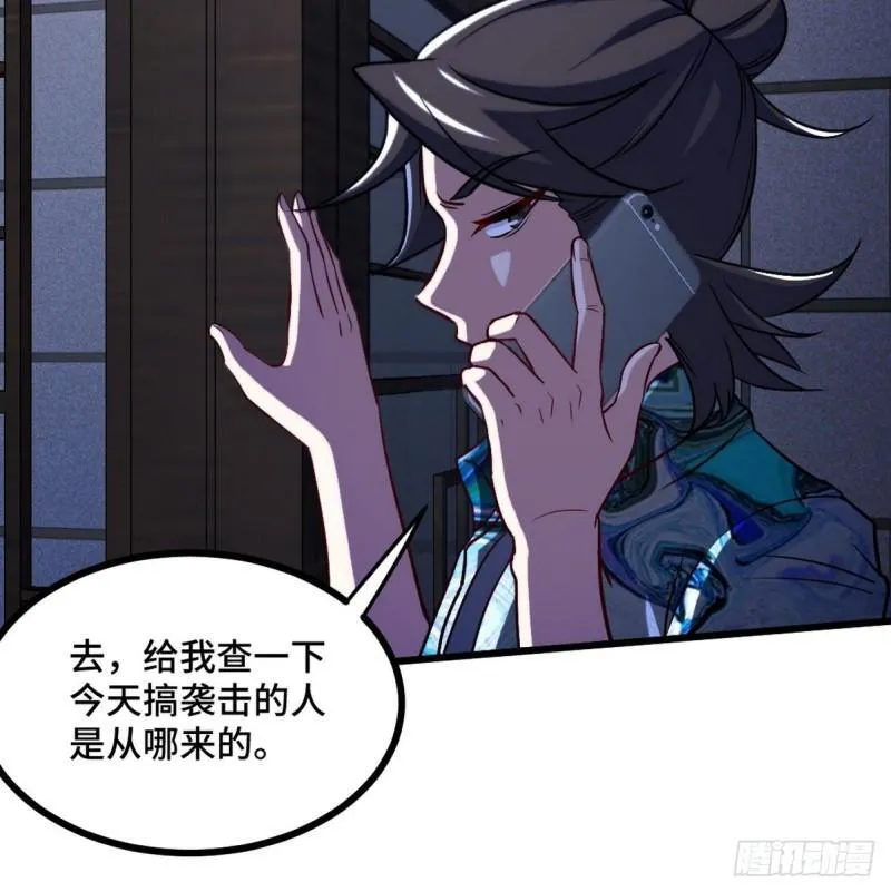 116 争风吃醋25