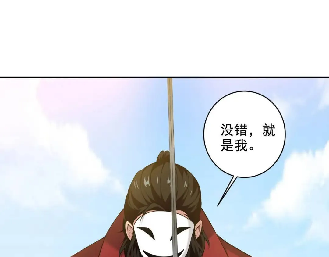 230 对战三叔4