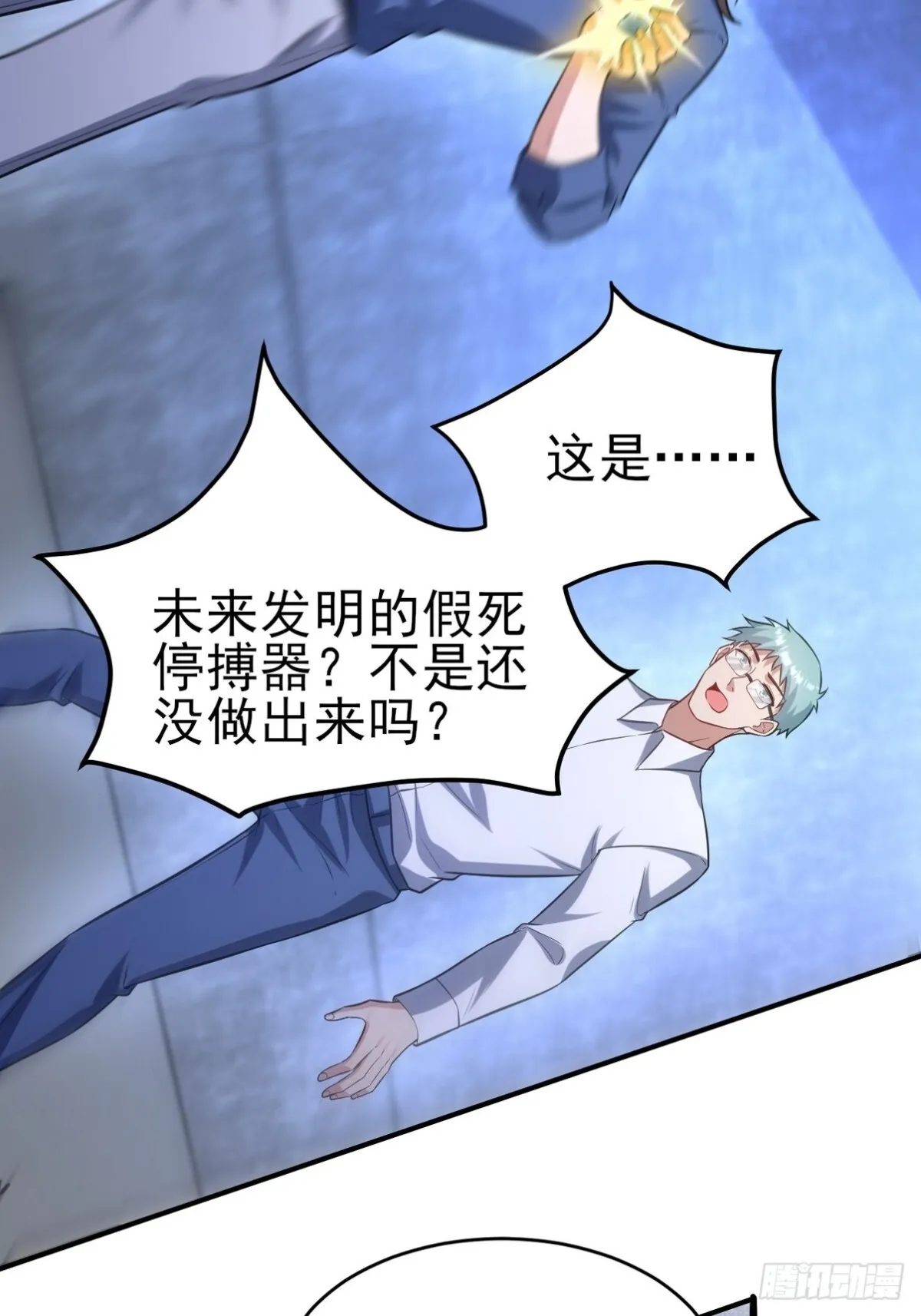 298 脱离九局45