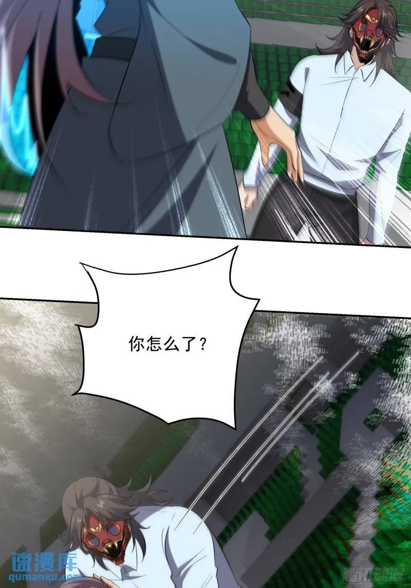 209 阴谋初现32