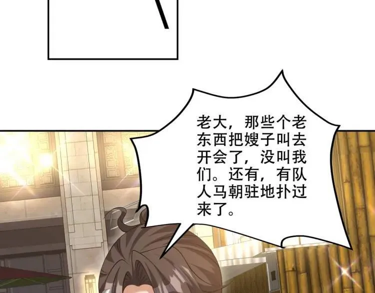 242 师兄到46