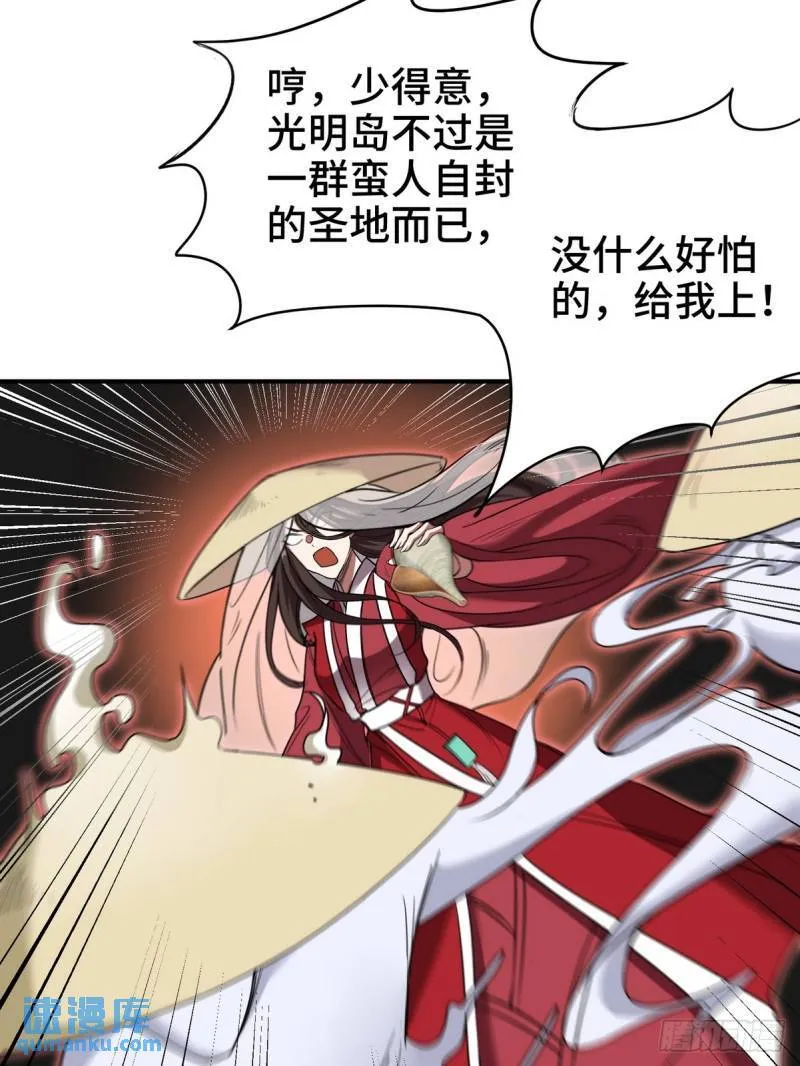 172 两个祝家（上）24