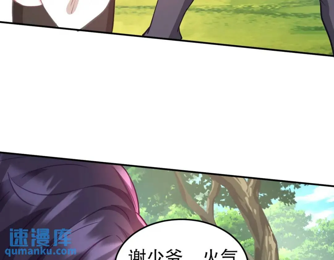 263 遭遇埋伏66