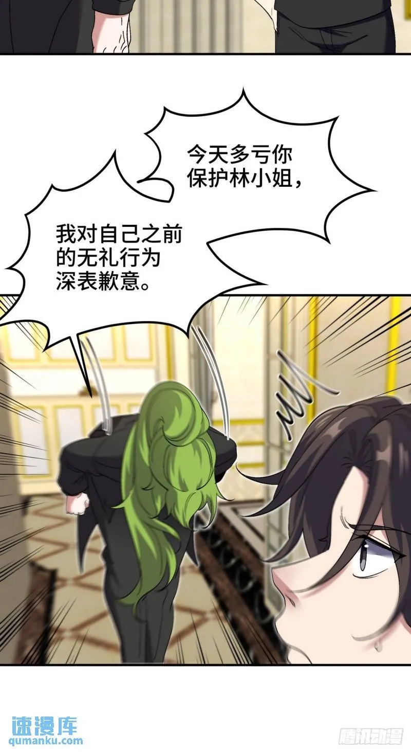183 蹊跷的伤口13