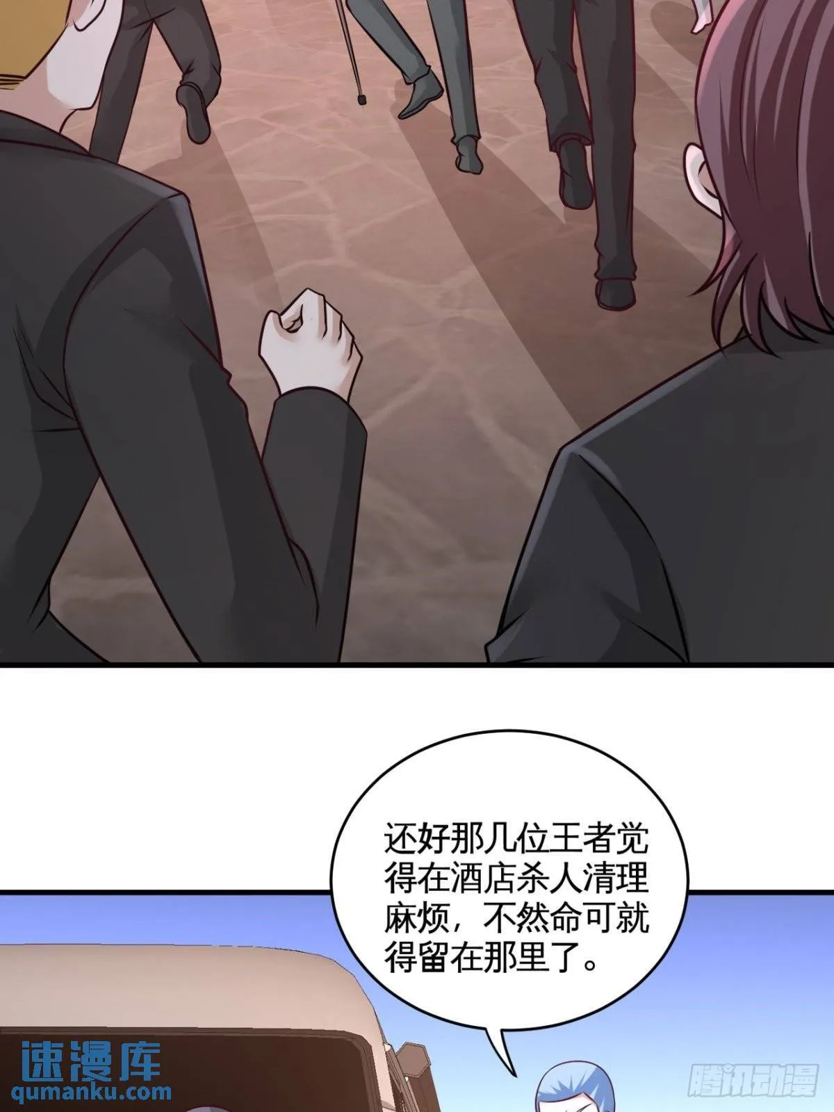 82-大嫂威武8