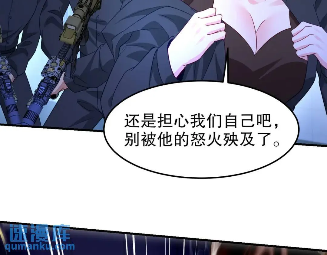 262 地域君王的怒火34