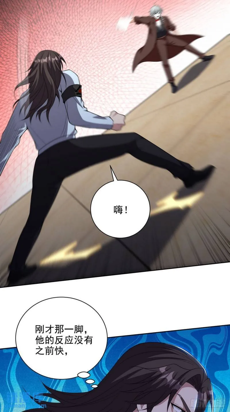 215 致命的弱点5