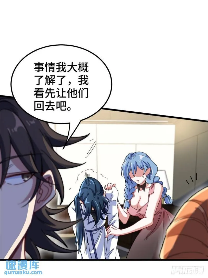 122 背后的人22