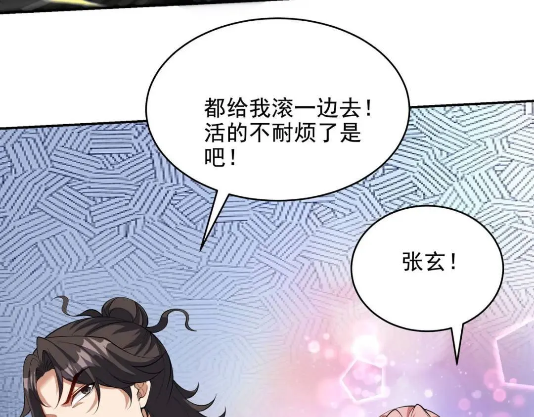 238 沙漠之下的墓葬31