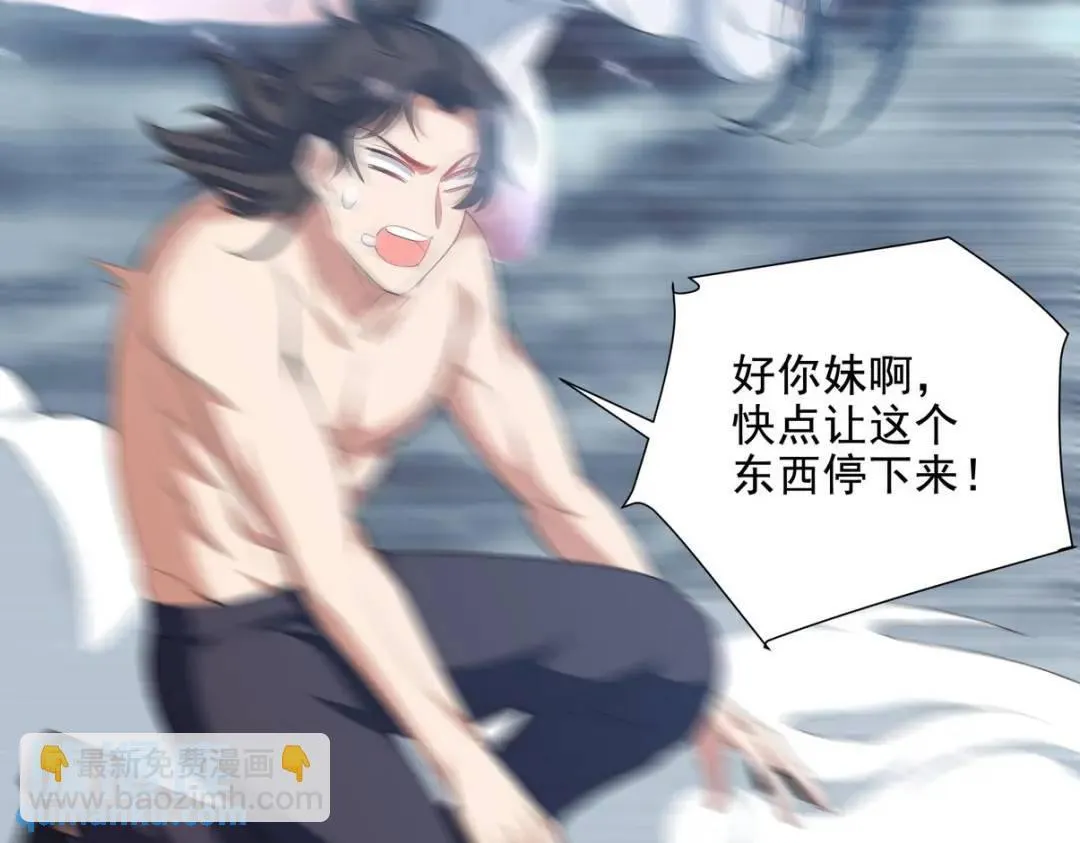 235 虚无之地29