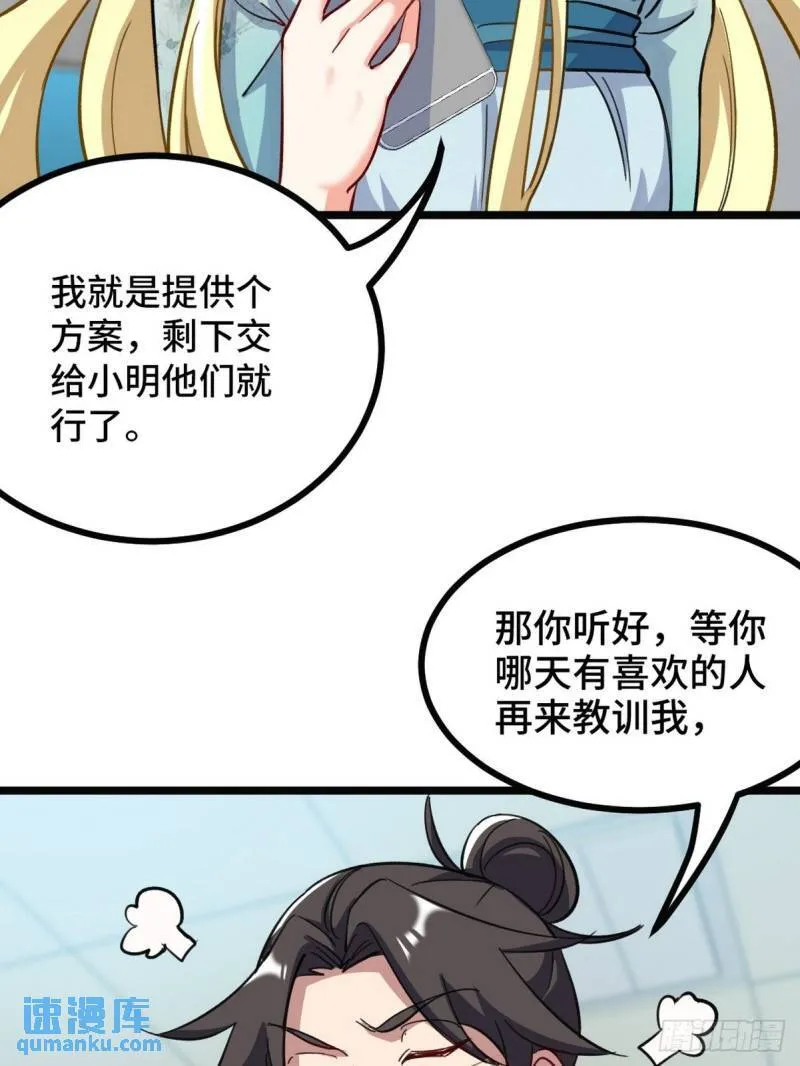 103 人称50后27