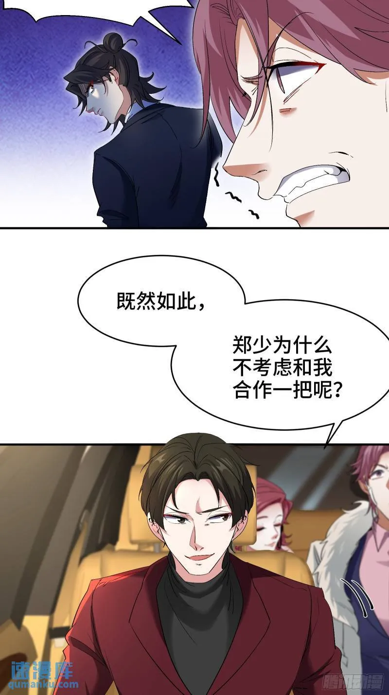 189 新的危机21