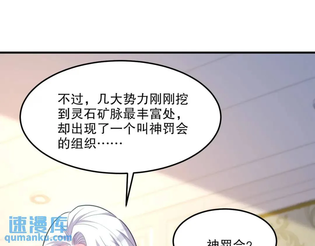 259 魅惑术33