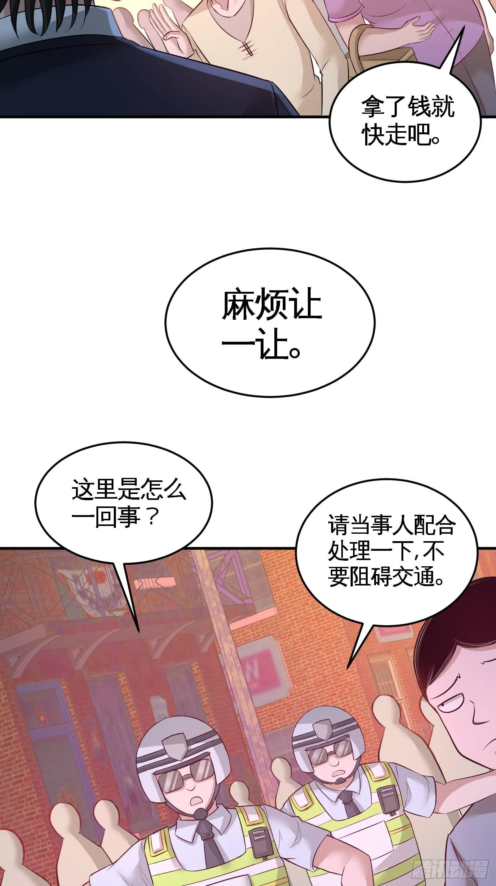 64-八千万的破车20